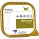 Sanypet solo diet kat  venison